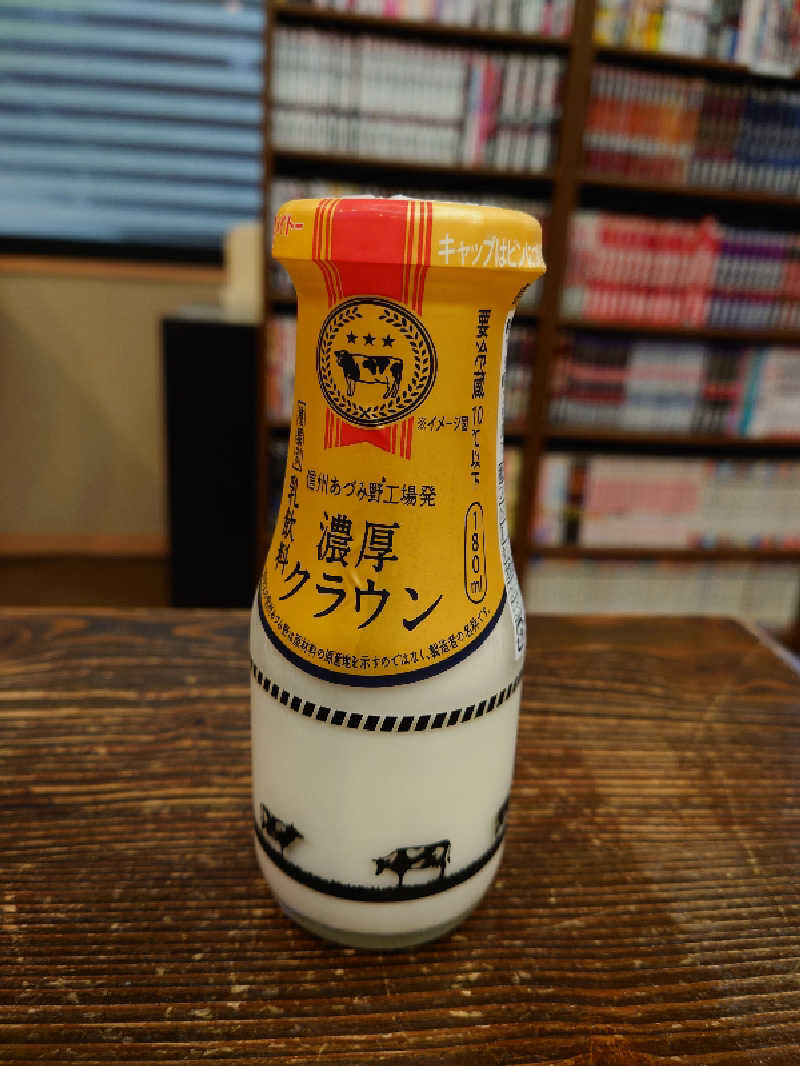 レオ.ヤブウチさんの立川湯屋敷 梅の湯のサ活写真
