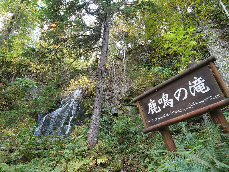 レオ.ヤブウチさんの日帰り入浴施設マウレ山荘ポッケの湯のサ活写真