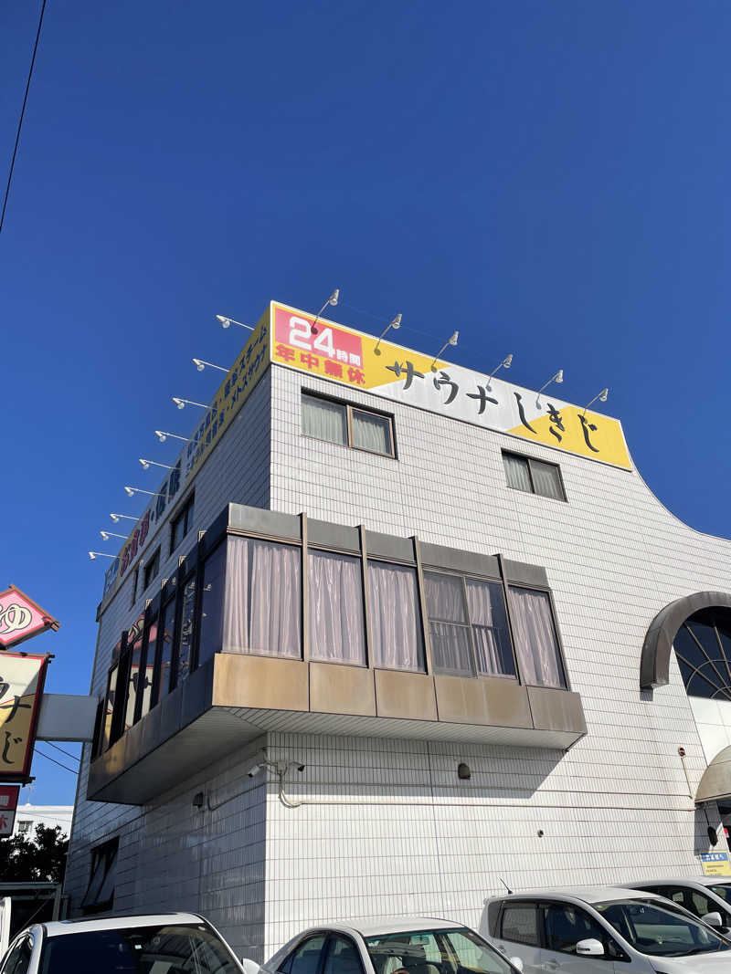 なーさんのサウナしきじのサ活写真