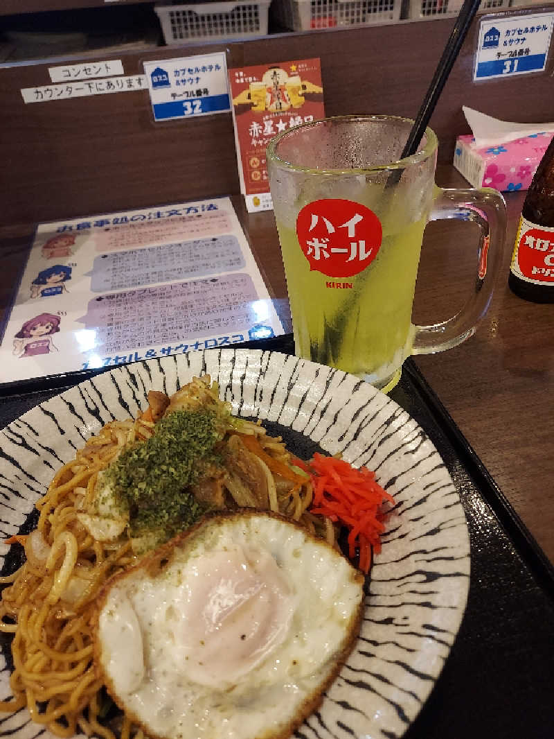 水風呂の中の河馬さんのカプセル&サウナ ロスコのサ活写真