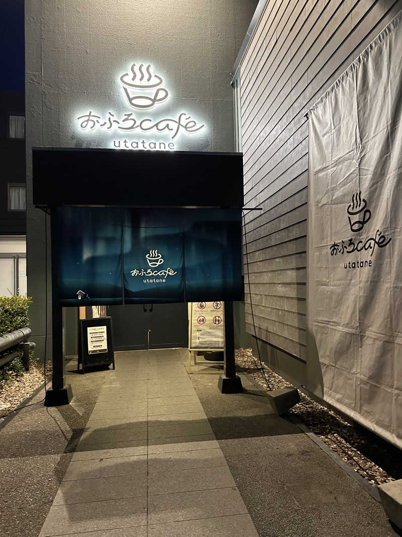 sinrinrinさんのおふろcafé utataneのサ活写真