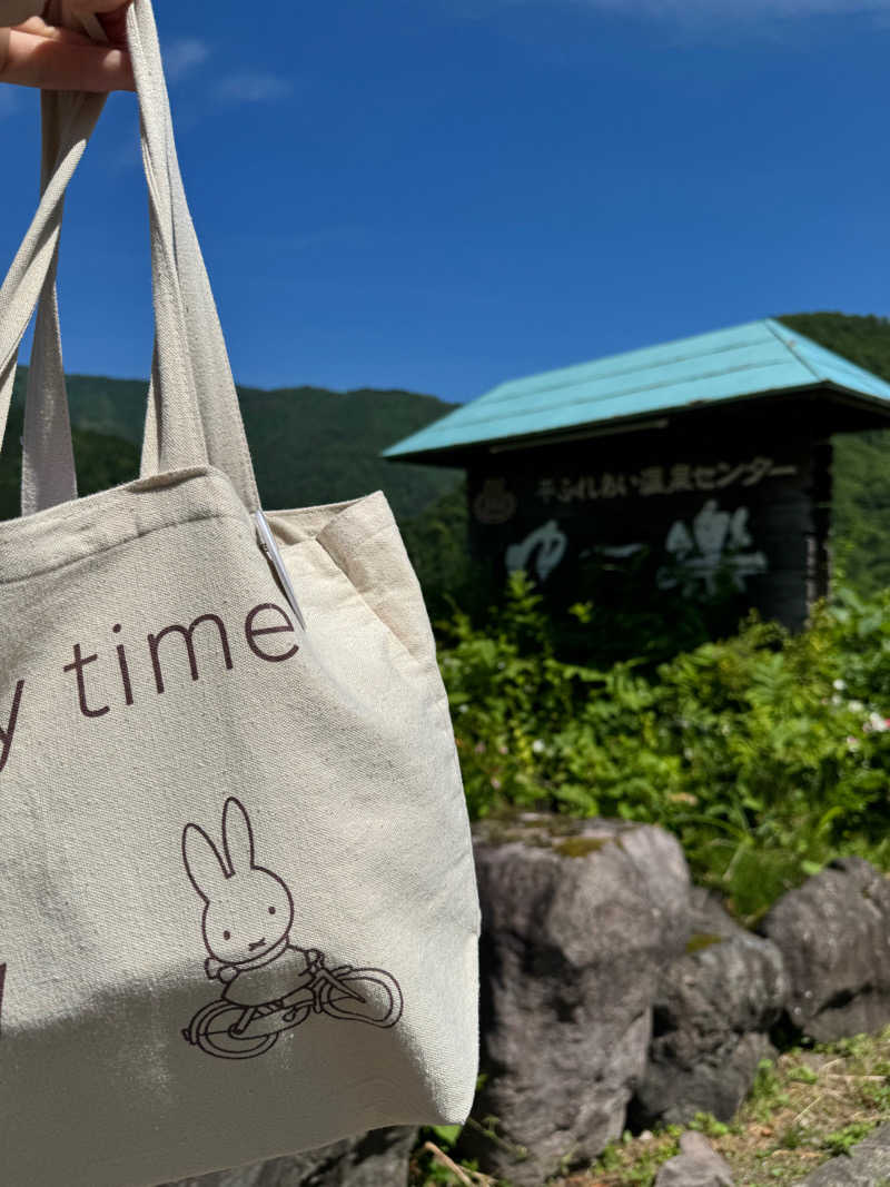 なりちゃんさんの平ふれあい温泉センター ゆ〜楽のサ活写真