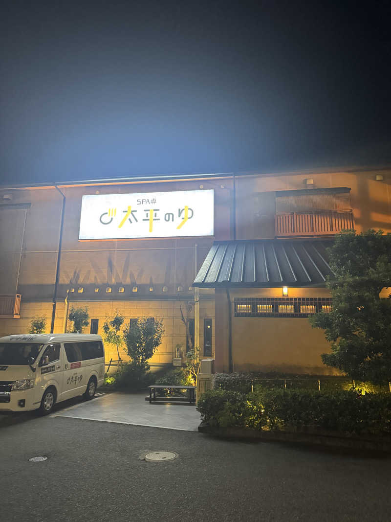 なりちゃんさんのSPA専 太平のゆのサ活写真