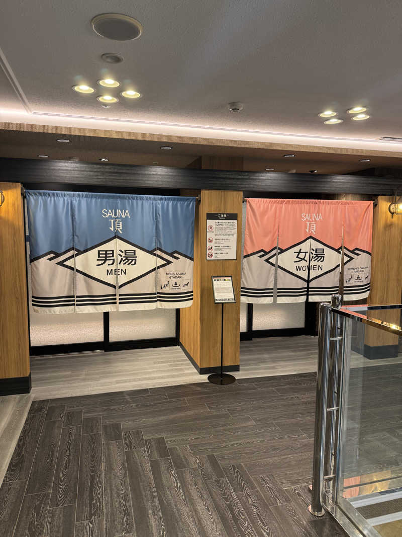 なりちゃんさんのアパホテルステイ〈富山〉のサ活写真