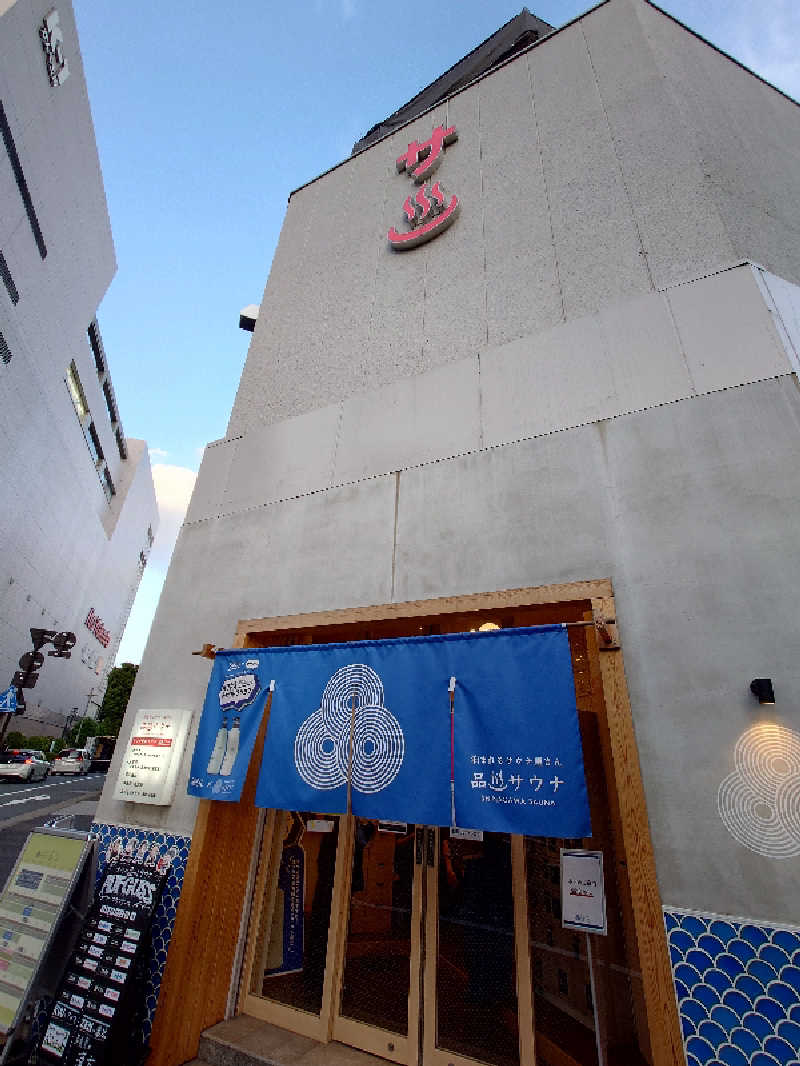 ゆうちょさんの泊まれるサウナ屋さん 品川サウナのサ活写真