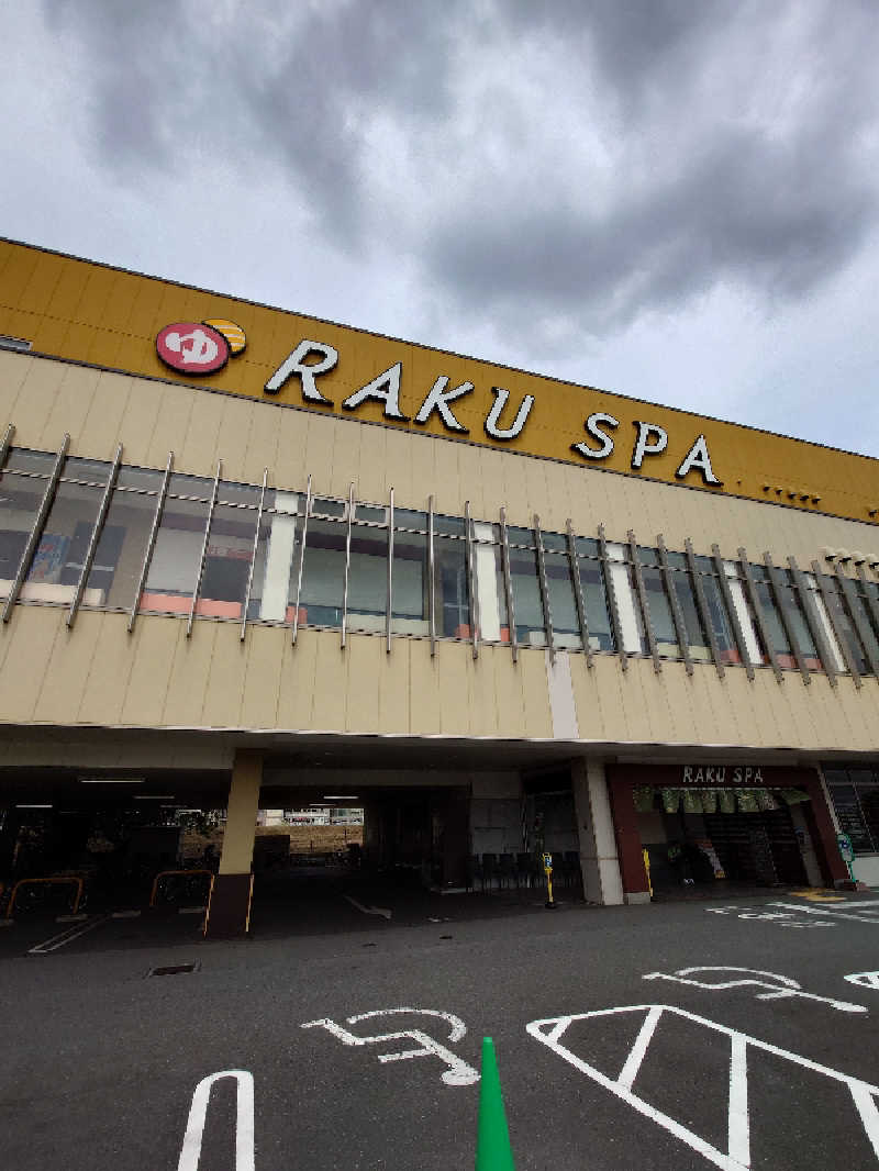 ゆうちょさんのRAKU SPA 鶴見のサ活写真