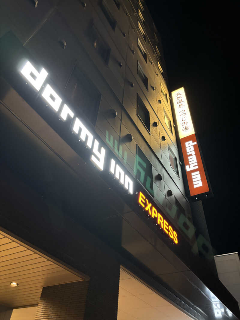 はなさんの天然温泉 つつじの湯 ドーミーインEXPRESS豊橋のサ活写真