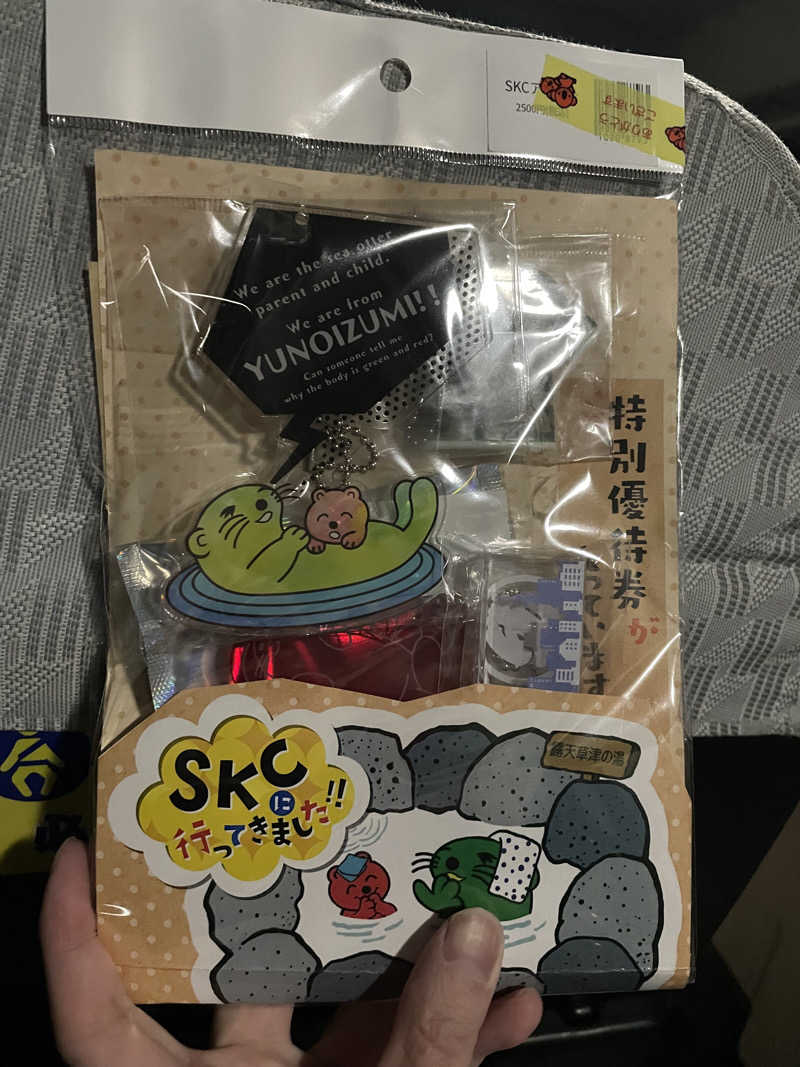 G.Aさんの湯乃泉 草加健康センターのサ活写真