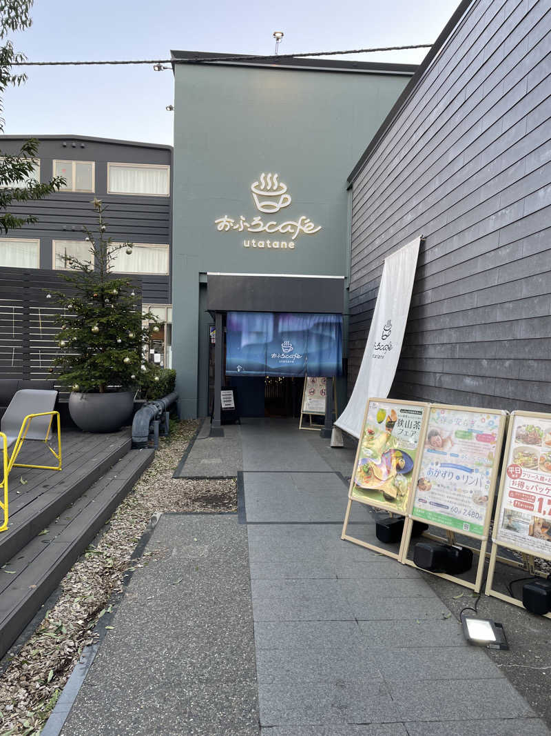 G.Aさんのおふろcafé utataneのサ活写真