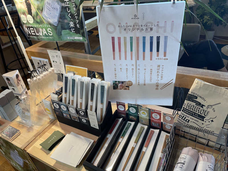 G.Aさんのおふろcafé utataneのサ活写真