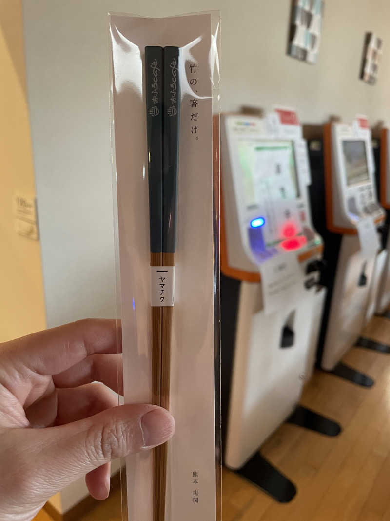 G.Aさんのおふろcafé utataneのサ活写真