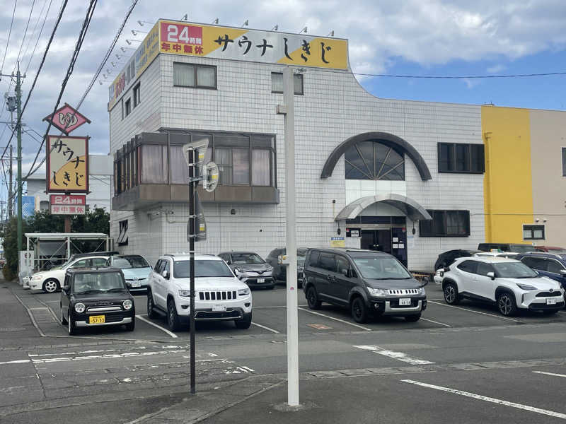 サウナ好きリーマンさんのサウナしきじのサ活写真