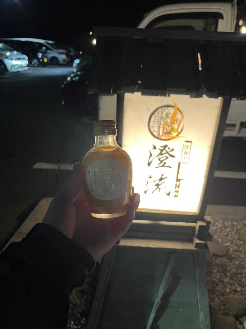 るうさんの佐倉天然温泉 澄流(すみれ)のサ活写真