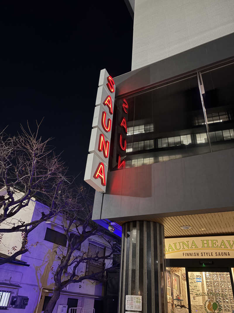 わかさんのサウナヘヴン草加のサ活写真