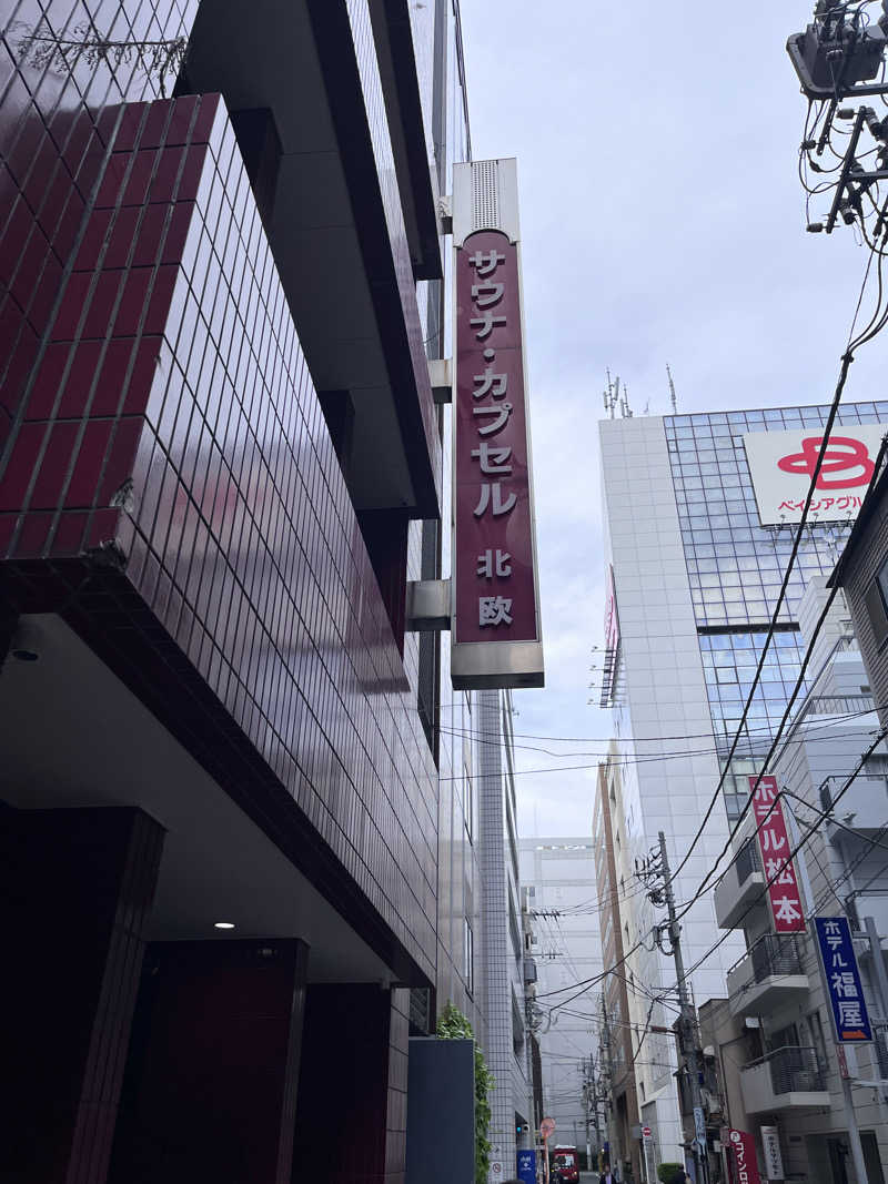 サウちゃんさんのサウナ&カプセルホテル 北欧のサ活写真