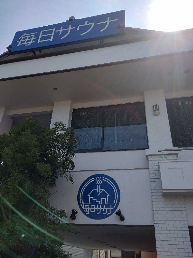 サウナ侍さんの毎日サウナ 越谷店のサ活写真