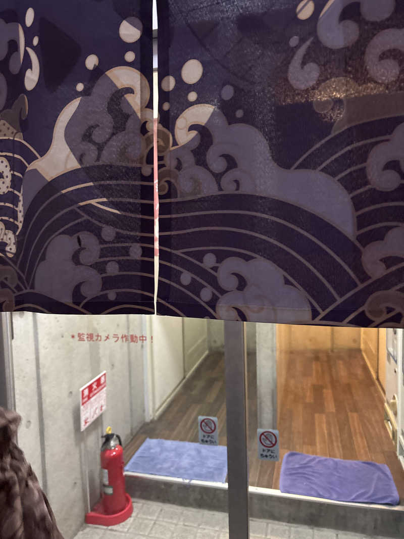 まーたんさんのやよいの湯のサ活写真