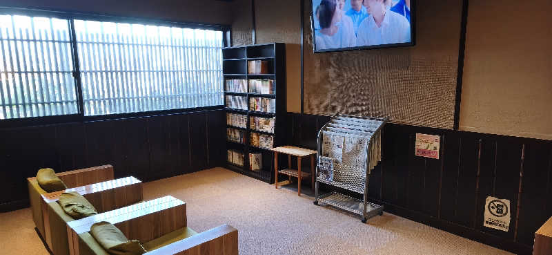 りみぃさんの花湯スパリゾートのサ活写真