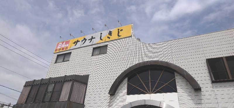 りみぃさんのサウナしきじのサ活写真