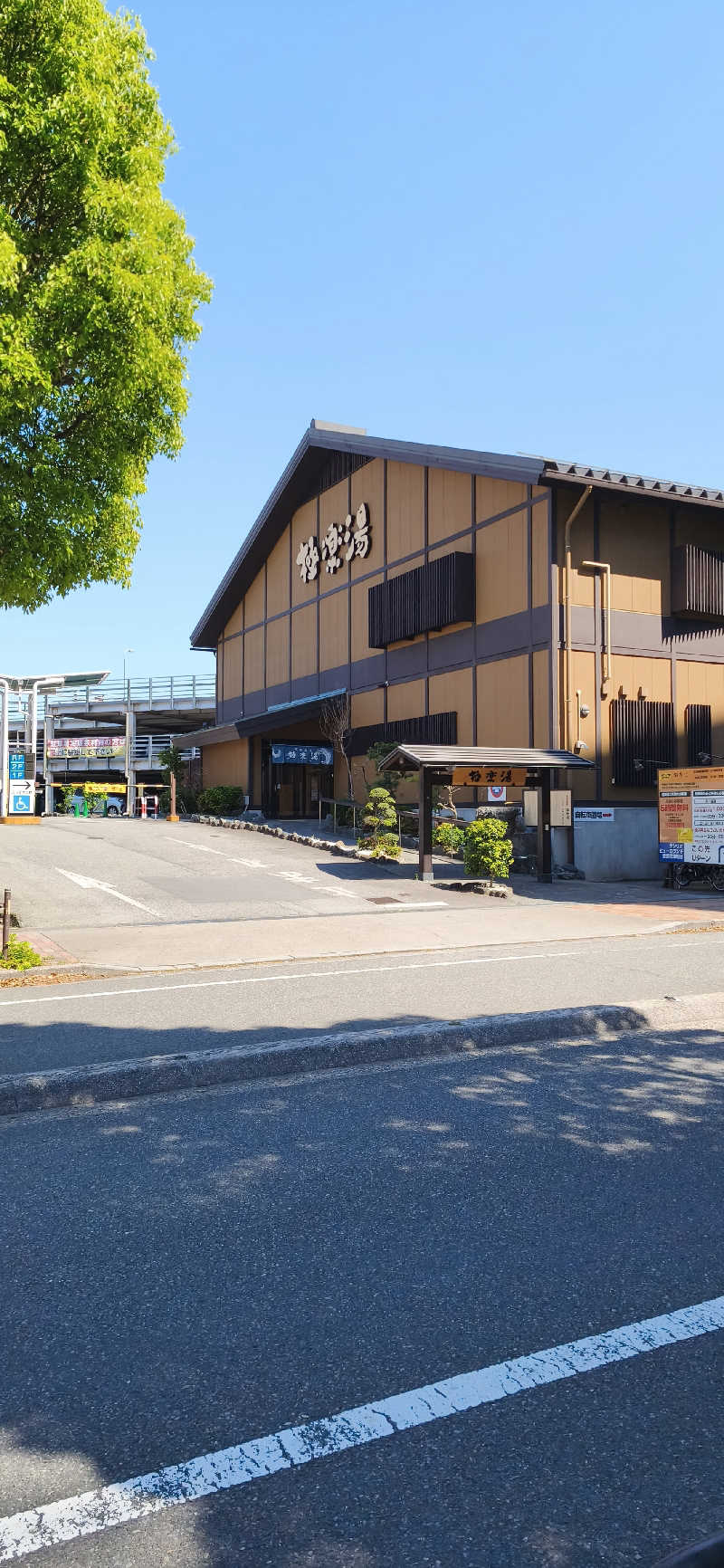 りみぃさんの極楽湯 多摩センター店のサ活写真