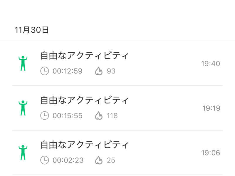 まんはる 温泉に住みたいさんのおけと勝山温泉ゆぅゆのサ活写真