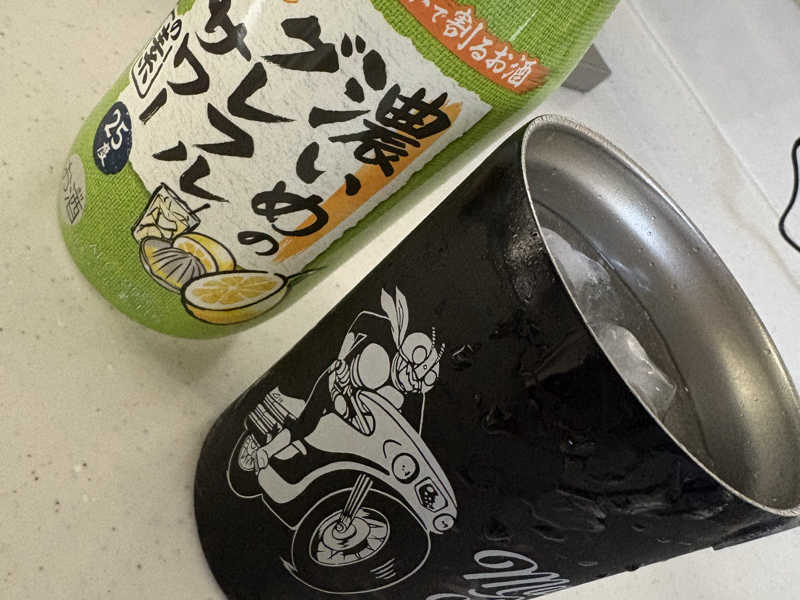 酒代が節約できるコレ
