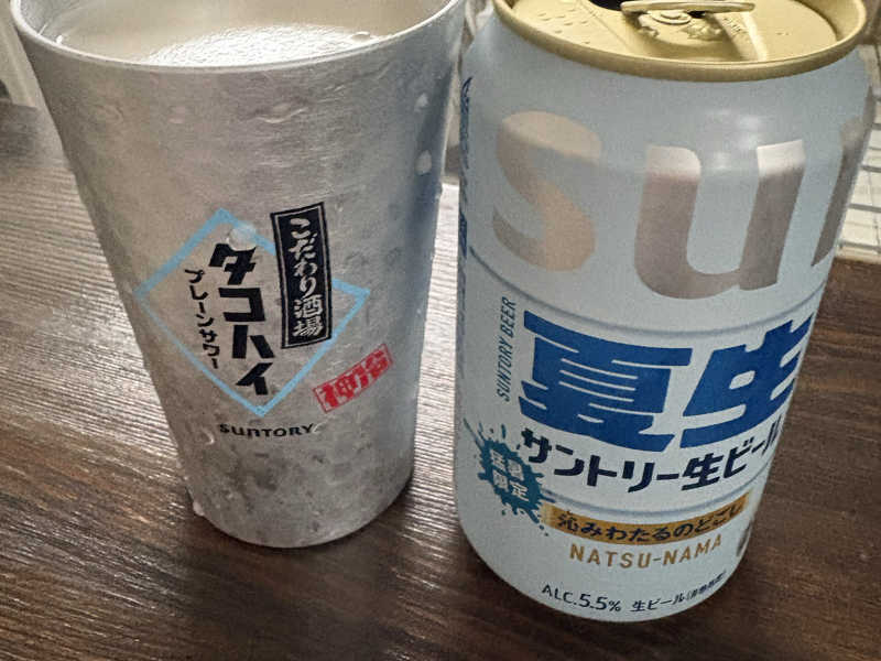めずらしーくおビール🍻