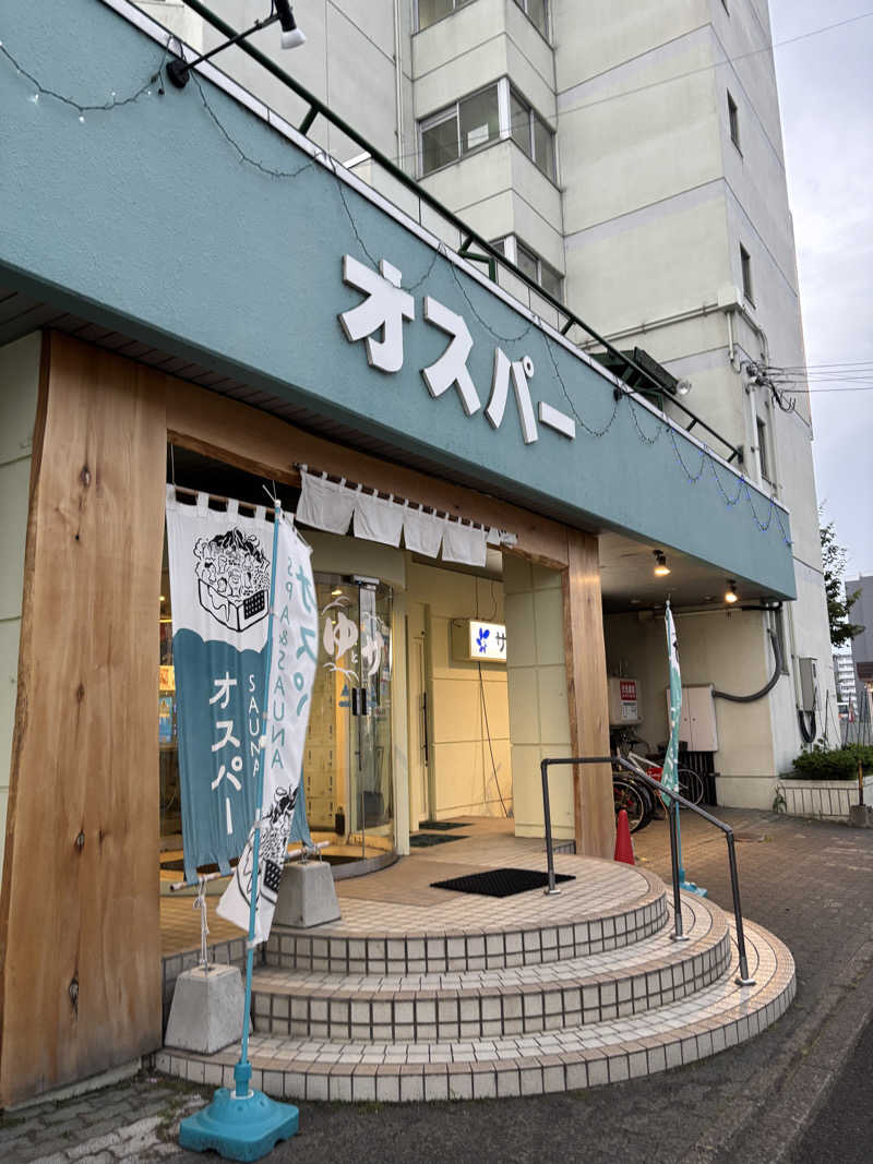さかなさんのSPA&SAUNA オスパーのサ活写真