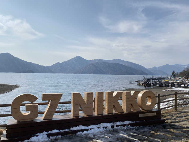 ヒデさんのTAOYA川治のサ活写真