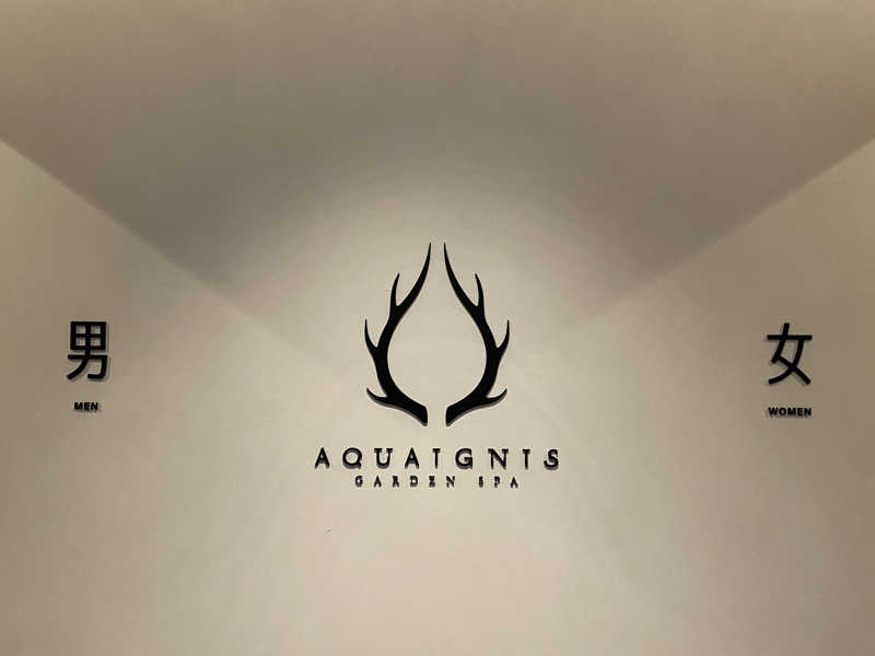 ヒデさんのAQUAIGNIS GARDEN SPAのサ活写真