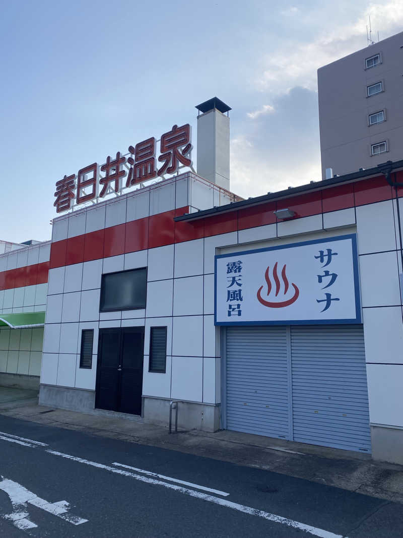 すー3さんの春日井温泉のサ活写真