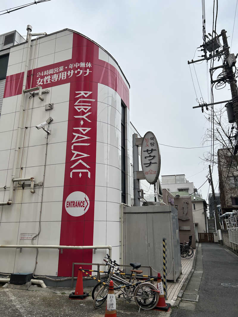 mnmさんのルビーパレスのサ活写真