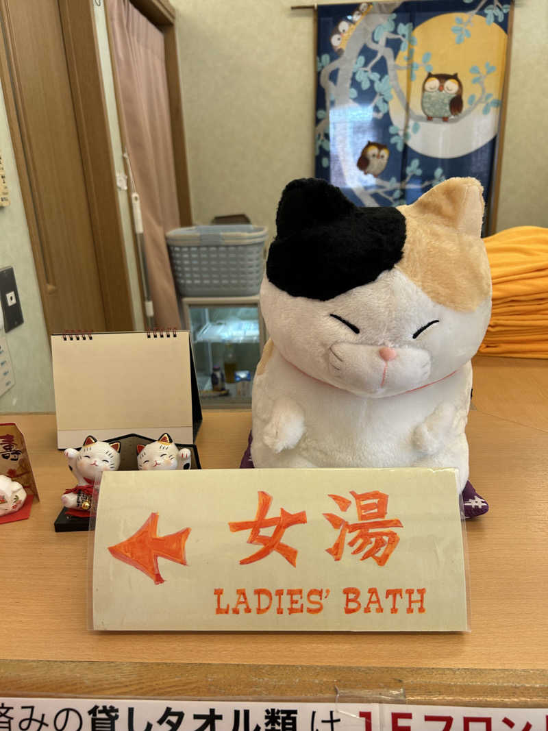 mnmさんの灘温泉水道筋店のサ活写真