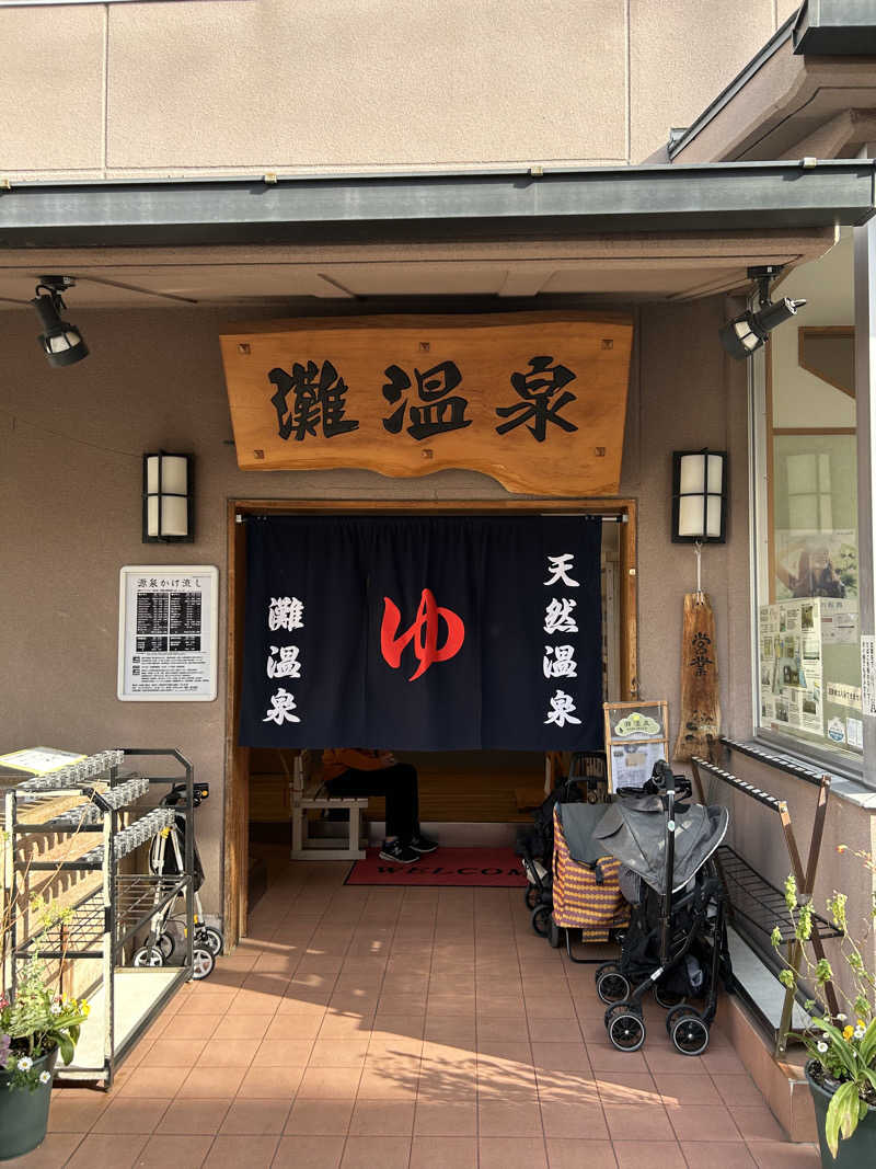 mnmさんの灘温泉水道筋店のサ活写真