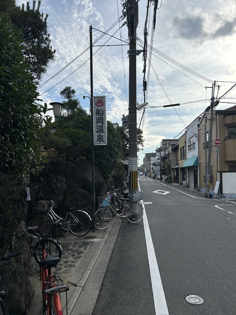 mnmさんの船岡温泉のサ活写真