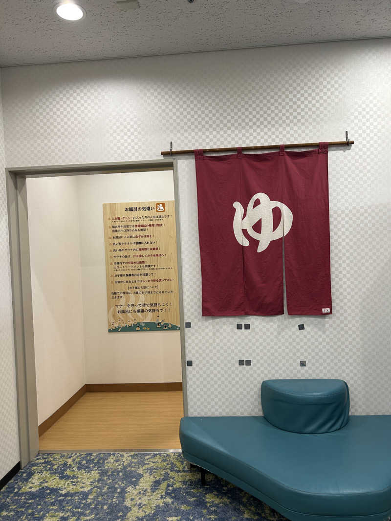 mnmさんの佐久平プラザ21のサ活写真