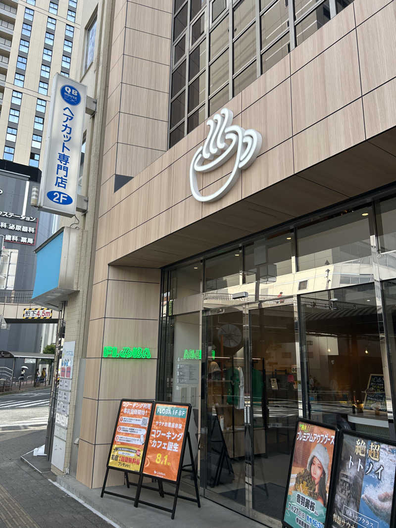 mnmさんのFLOBA(フローバ)のサ活写真