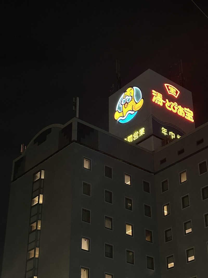 mnmさんの湯〜とぴあ宝のサ活写真