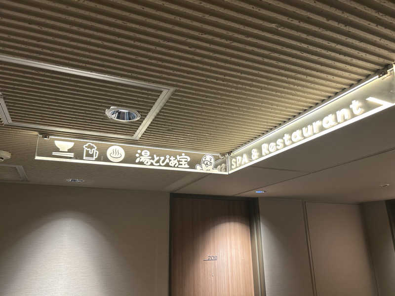 mnmさんの湯〜とぴあ宝のサ活写真