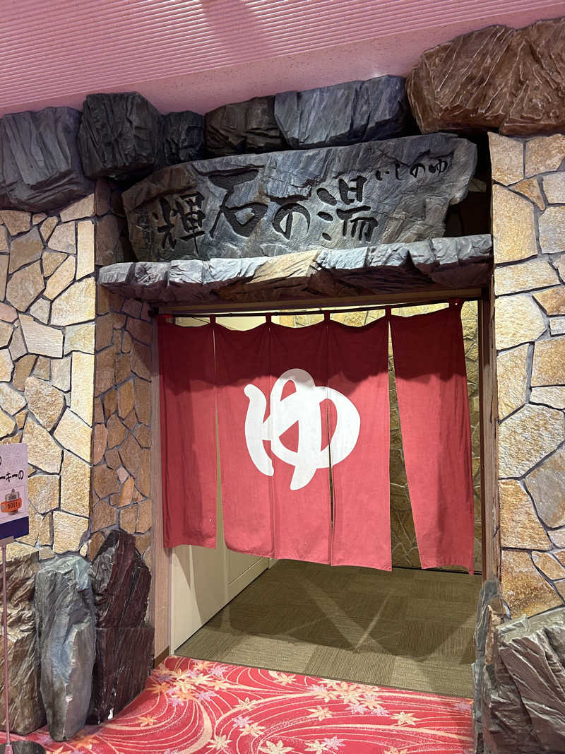 mnmさんの湯〜とぴあ宝のサ活写真