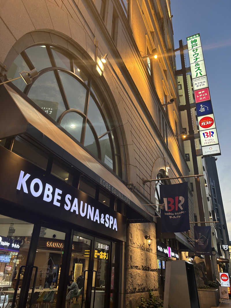 mnmさんの神戸レディススパのサ活写真