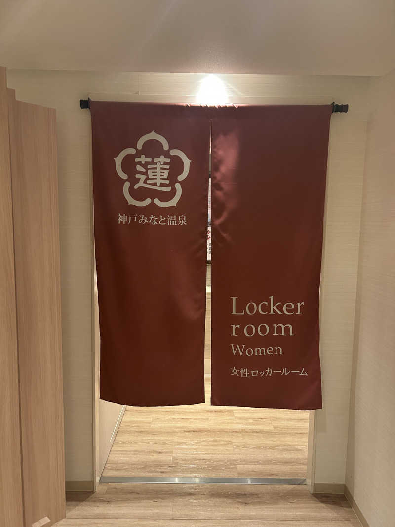 mnmさんの神戸みなと温泉 蓮のサ活写真