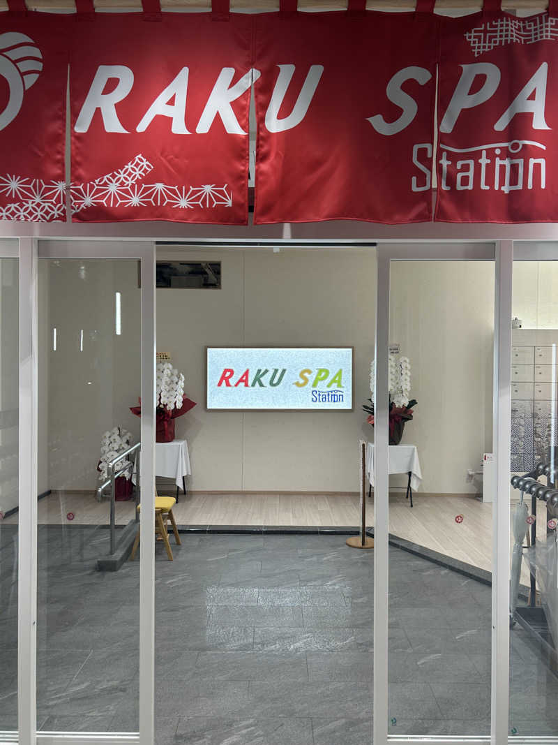 mnamiさんのRAKU SPA Station 武蔵小金井のサ活写真