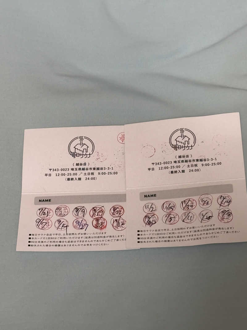 ⭐️しー⭐️さんの毎日サウナ 越谷店のサ活写真