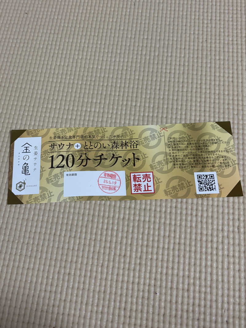 ⭐️しー⭐️さんの生姜サウナ 金の亀のサ活写真