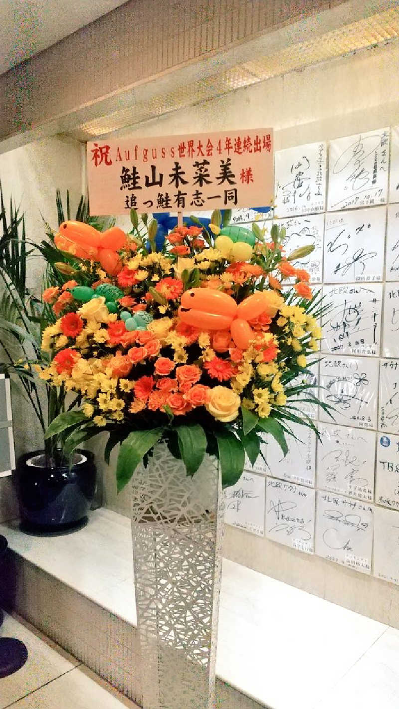 ひろきさんのサウナ&カプセルホテル 北欧のサ活写真