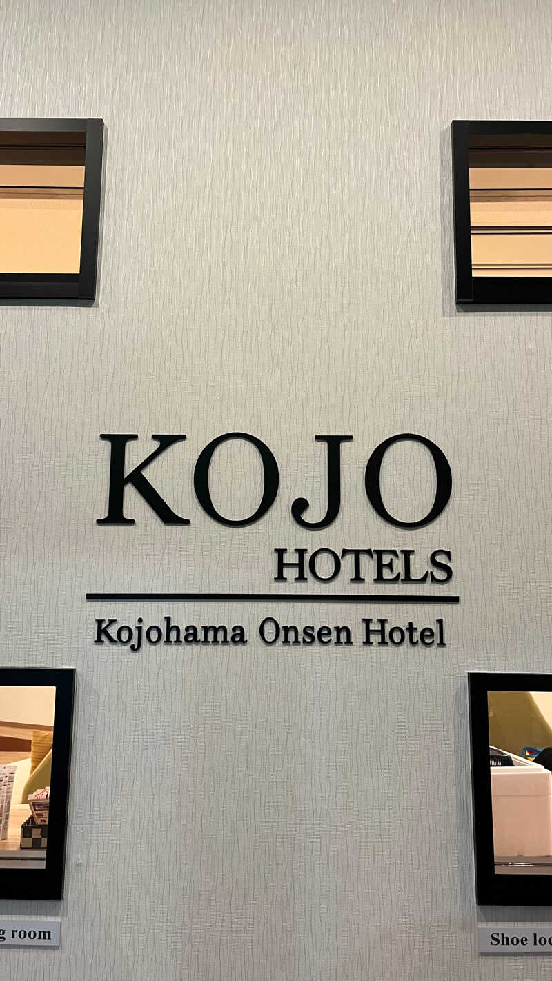 もじゃおさんの虎杖浜温泉ホテル (Kojohama Spa Hotel)のサ活写真
