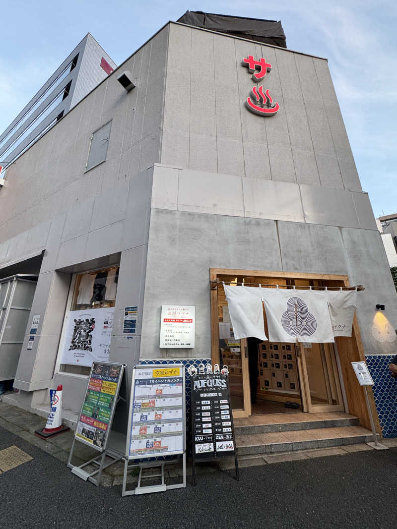 YASUさんの泊まれるサウナ屋さん 品川サウナのサ活写真