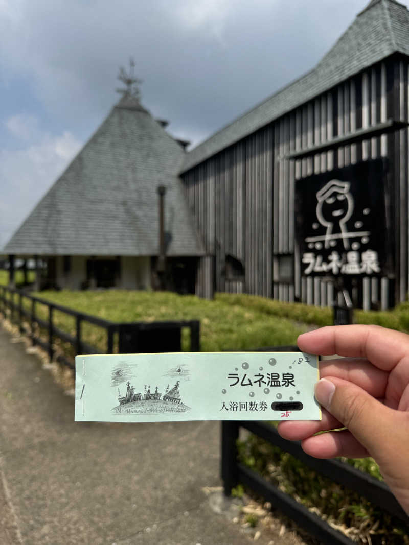 YASUさんのラムネ温泉館のサ活写真