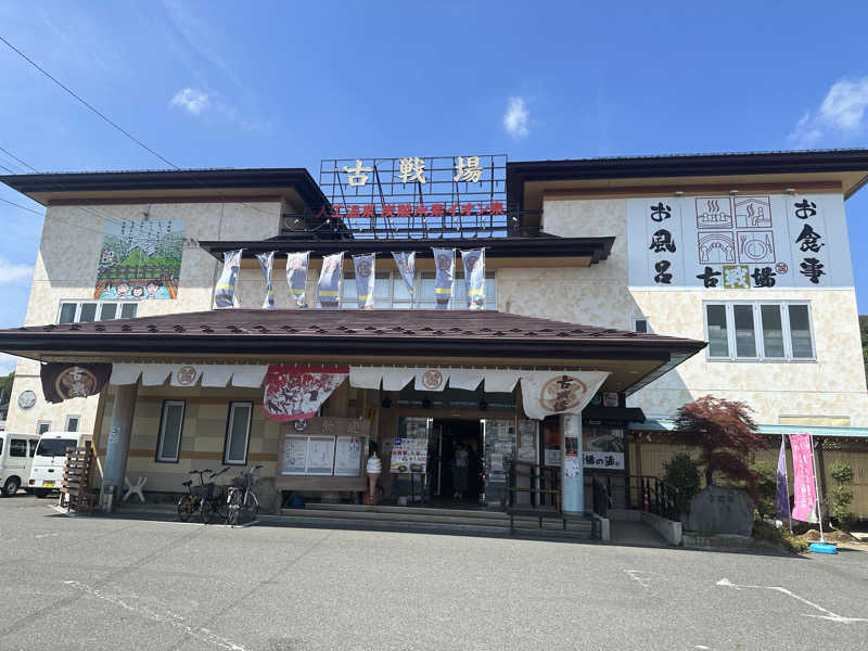 ぴくるすさんの古戦場のサ活写真